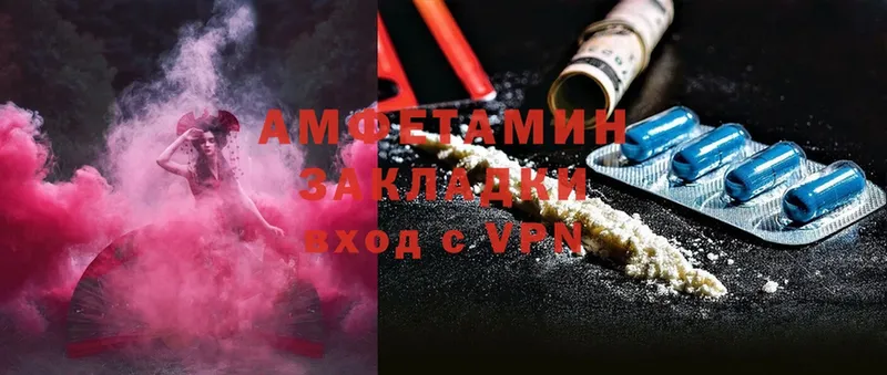 Amphetamine Розовый  наркотики  Бирск 