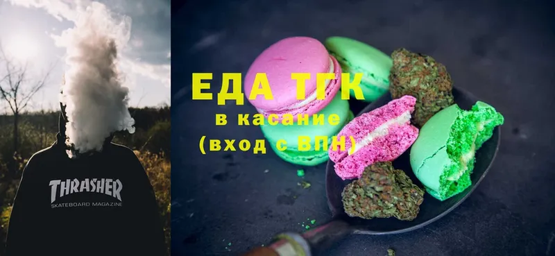 kraken вход  Бирск  Canna-Cookies марихуана 